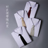 天福-加棉领带衬衣衬裤 男款 商品缩略图3