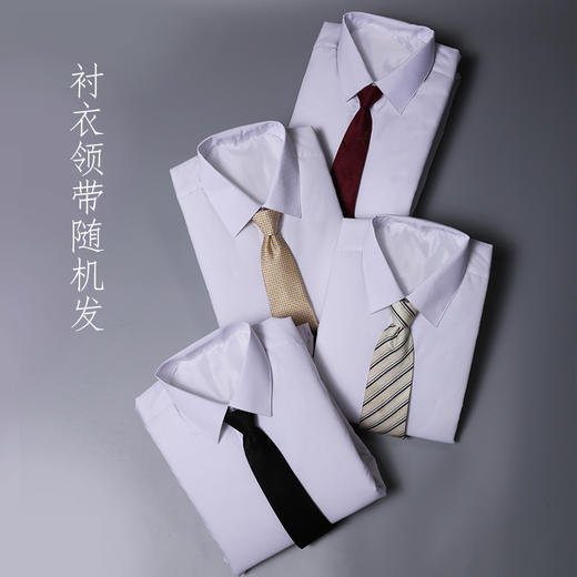 天福-加棉领带衬衣衬裤 男款 商品图3