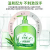 芦荟清爽柠檬清香洗手液家用消毒杀菌便携式清香型儿童抑菌家庭装 商品缩略图3