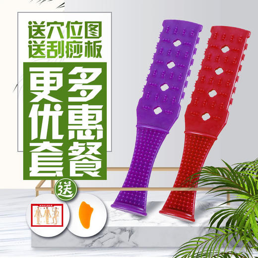 经络拍养生拍保敲打捶背小神器健身锤硅胶按摩器拍痧板按摩棒养生 商品图4