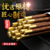 【换新筷】Tree&wind精雕细琢 福字铜头鸡翅木筷10双 优选天然实木筷子 握感细腻  传承国风之美  经久耐用 商品缩略图1