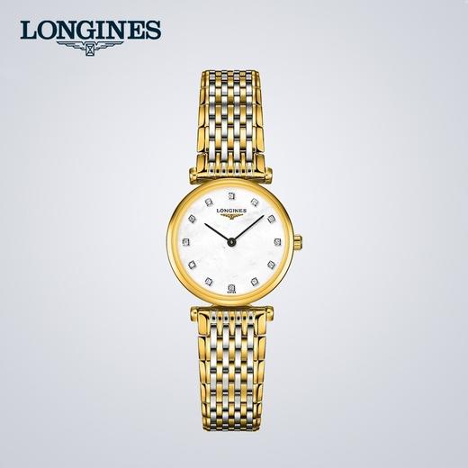 Longines浪琴 嘉岚系列女士石英表瑞士手表女腕表 L42092877 商品图0