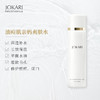 日本JOKARI护肤套装卸妆温和清洁补水保湿修护孕妇敏感肌　套装组合 商品缩略图5