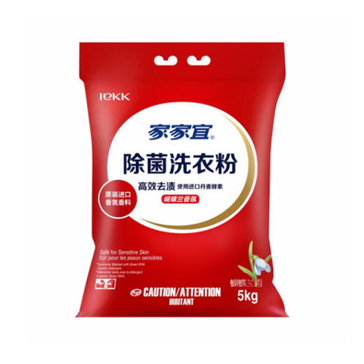 家家宜除菌洗衣粉蝴蝶兰香5kg 商品图0