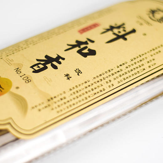 D485无烟沉料料和香1.4(450g) 商品图2