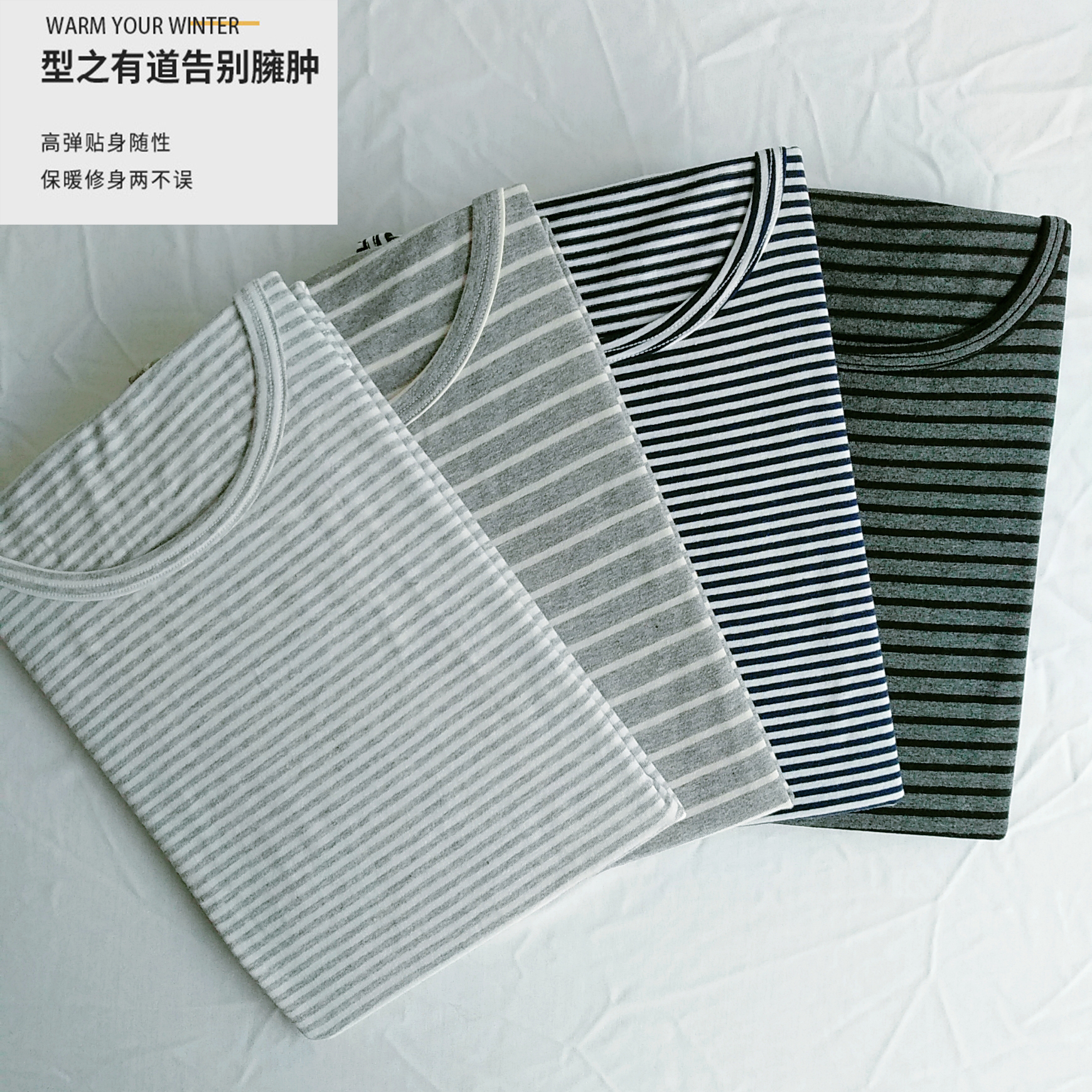 WD028男大童莱卡棉条纹圆领套装