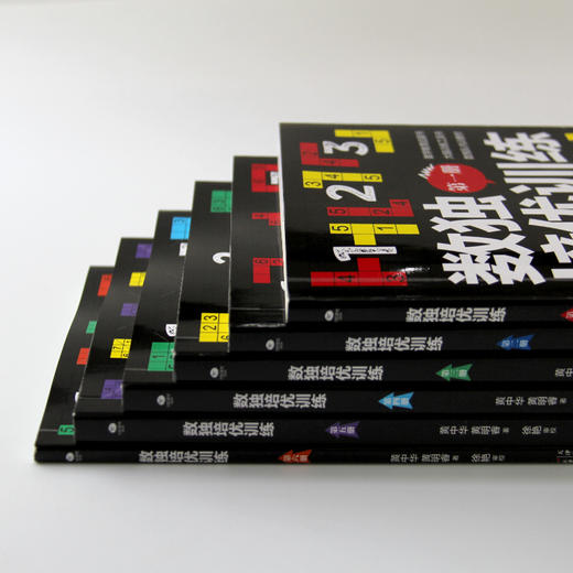 《数独培优训练》全6册 送20节黄中华视频课 10节音频课 20张思维导图20种技法讲解 商品图3