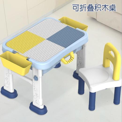 【儿童玩具】多功能积木桌宝宝拼装游戏桌子幼儿益智玩具桌兼容legao积木 商品图1