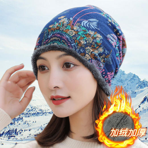 PDD-HZJXSC201222新款潮流时尚气质加绒加厚防寒保暖针织印花护套头帽TZF 商品图2