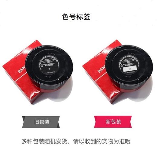 意大利 阿玛尼（ARMANI）精华粉底液 大红气垫 （3# 2#）15g【香港直邮】 商品图3