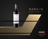 新长福梅洛弗克干红 西班牙原瓶进口 入口圆润 余味悠长 商品缩略图2