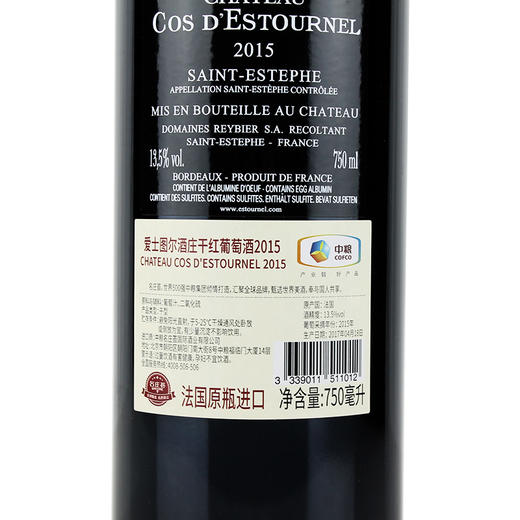 爱士图尔 Cos d'Estournel 2015 商品图1
