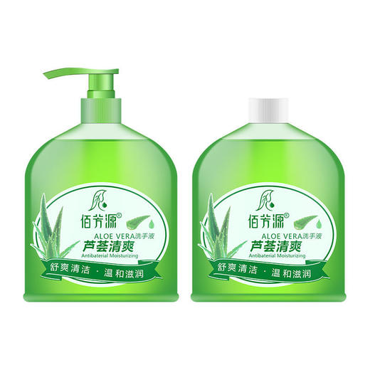芦荟清爽柠檬清香洗手液家用消毒杀菌便携式清香型儿童抑菌家庭装 商品图4