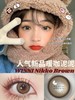 【押金品牌】Winni NIKKO BROWN暖咖泥泥 14.5mm 硅水凝胶 年抛 商品缩略图0
