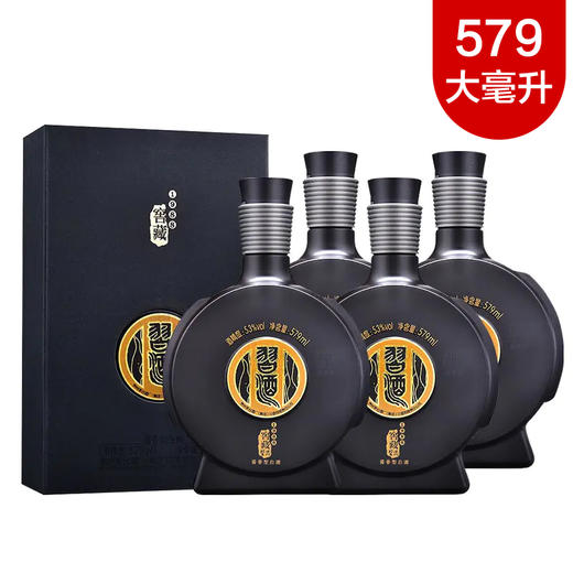 【推荐】习酒·窖藏1988（雅致版黑色579ml) 53度 579ml×4 【整箱装】 商品图0