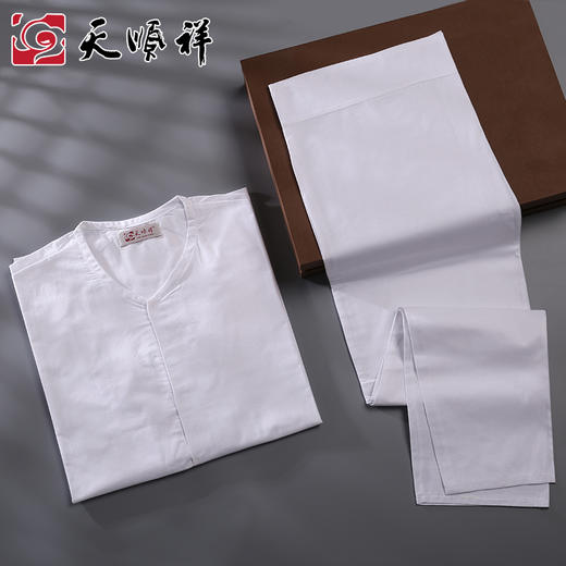 天寿-圆领单衬衣衬裤 男女款 商品图1