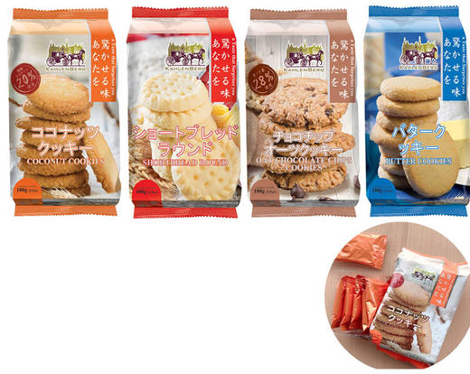 马来西亚 KahlenBerg加登宝燕麦巧克力椰丝黄油曲奇饼干袋装100克-会员6折 商品图3