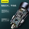 【十一专享】金点子PRO 双快充车载充电器 商品缩略图2