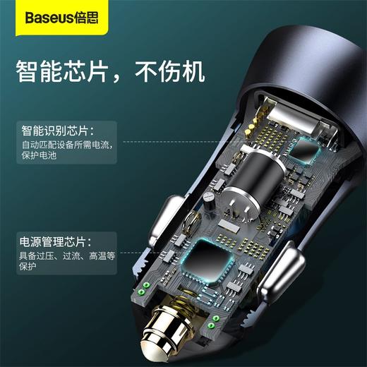 【十一专享】金点子PRO 双快充车载充电器 商品图2