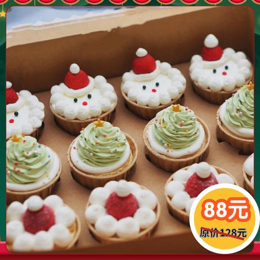 【12杯】圣诞奶油杯子蛋糕 商品图0