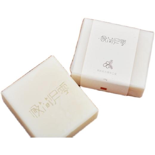丨生态丨极简归零手工皂 有机婴儿温和保湿清洁天然乳木果油冷制皂儿童滋润 商品图3