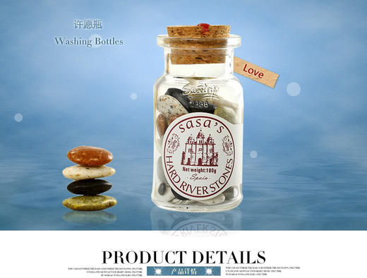 西班牙原装进口-莎莎的店1886石子形水果软糖100g玻璃瓶灌装石头糖-会员6折 商品图3