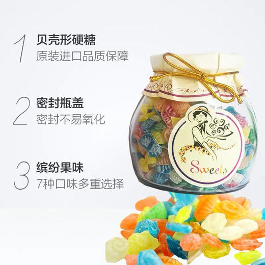 西班牙-1886原瓶进口玻璃瓶草莓什锦糖硬糖150g-会员6折 商品图1