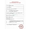 修正祛斑霜 正品美白去斑雀斑淡斑神器去黑色素淡化色斑黄褐斑 商品缩略图2