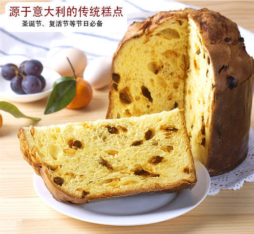 【预售】潘娜托尼，面包中的爱马仕/提货时间：12月21日-1月10日/需选提货时间和提货门店 商品图2