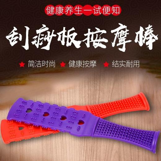 经络拍养生拍保敲打捶背小神器健身锤硅胶按摩器拍痧板按摩棒养生 商品图0