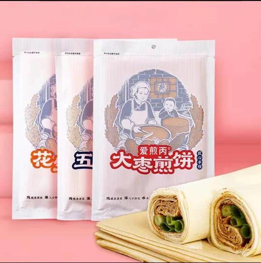 基地直邮无.煎饼，红枣//花生//五粮任选，15袋*100g/袋，仅售58元包邮 商品图0