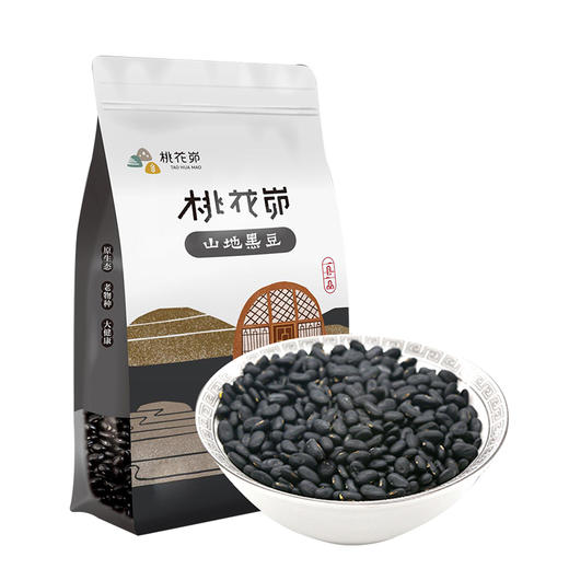 【五谷杂粮】黑豆500g/袋陕北特产农家黑豆粗粮 普通装 商品图0