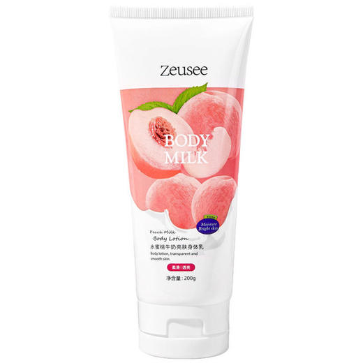 【包邮】子晞水蜜桃牛奶亮肤身体乳200g 商品图4