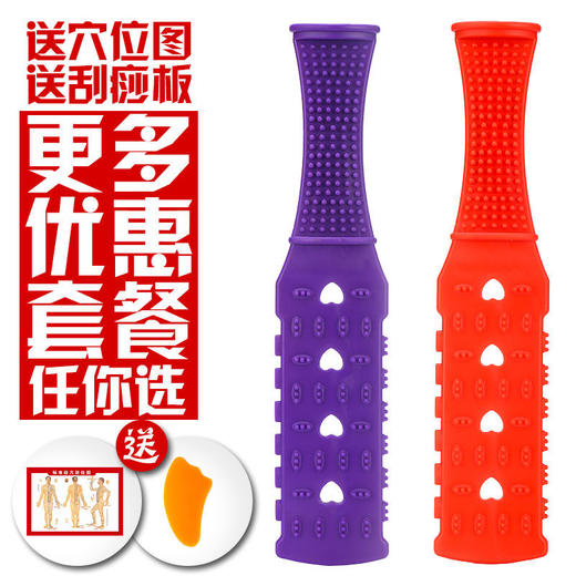 经络拍养生拍保敲打捶背小神器健身锤硅胶按摩器拍痧板按摩棒养生 商品图2