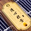 H255PVC清静清心梅花檀香1.3(230g) 商品缩略图2