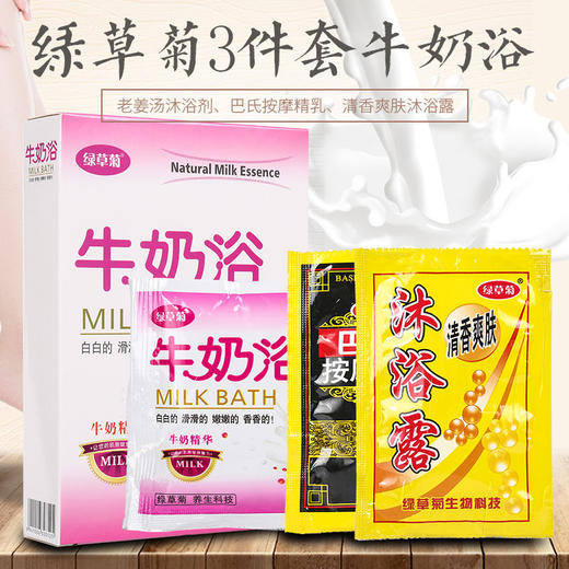 泡脚套盒老姜香醋醒酒足浴足疗三件盒装醒酒王脚汗足爽浴店用包邮 商品图7