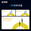 3米电信级单模单芯光纤跳线黄色FC-SC/SC-SC/FC-FC  540FS1  540SS1 540FF1 商品缩略图1