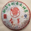 197     兴海茶厂●金芽！！！一款能够挑逗你味蕾的老熟茶，清仓！ 商品缩略图0