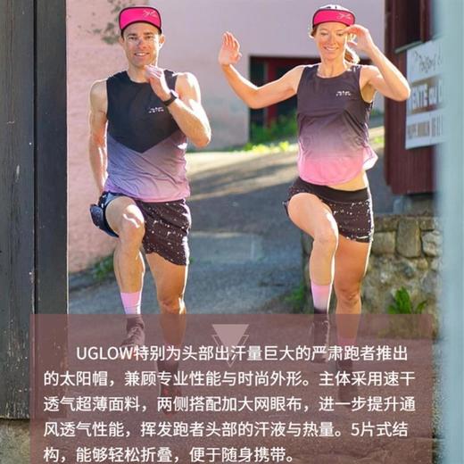 UGLOW软檐网眼太阳帽Cap男女跑步健身户外运动马拉松比赛时尚装备 可定制 商品图1