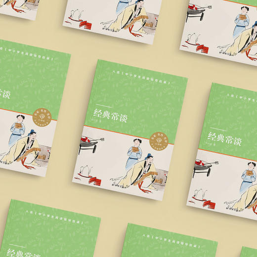 《经典常谈》 商品图7