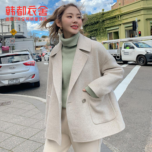 韩都衣舍2021新款韩版女chic宽松短款羊毛双面毛呢外套MR9078璎 商品图2
