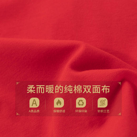 贝贝怡宝宝满月服婴儿服新年中国风春秋连体衣哈衣BB1257 商品图8