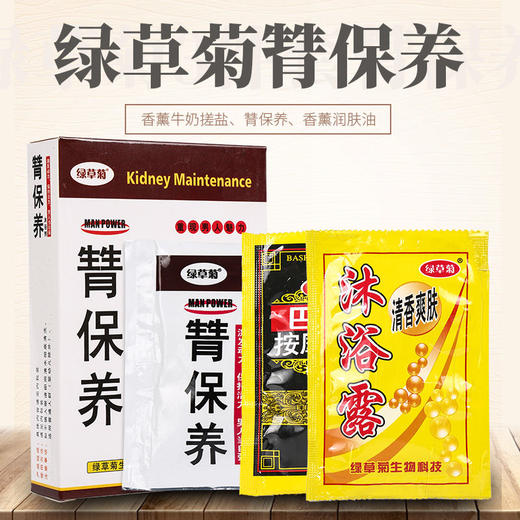 泡脚套盒老姜香醋醒酒足浴足疗三件盒装醒酒王脚汗足爽浴店用包邮 商品图8