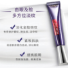 法国 欧莱雅（L'OREAL）全脸可用 紫熨斗眼霜 30ml/支（版本随机发）【香港直邮】 商品缩略图1