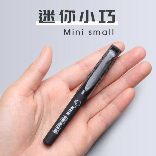 【随身口袋笔，小巧易携带】口袋笔短款迷你中性笔随身短笔便携式小号速干签字笔小巧中小学生用幼儿园宝宝小型黑色水笔0.5mm袖珍圆珠笔子弹头办公文具签字笔短小笔商务中性笔 商品图4