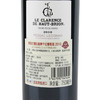 侯伯王（副） Clarence Haut Brion 2010 商品缩略图4