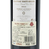 侯伯王 Chateau Haut Brion  2013 商品缩略图2