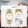 Longines浪琴 嘉岚系列女士石英表瑞士手表L42092127 商品缩略图2