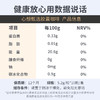 浓缩咖啡10号 心想胶囊咖啡 法国进口 JACOBS 商品缩略图2