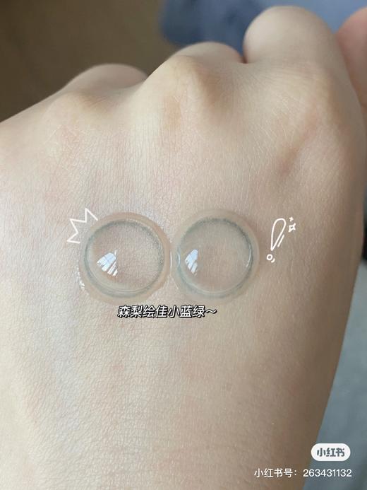 Missbebe旗下  · 小薄荷 · 半透明小蓝绿 Amour cyan｜年抛｜14.0mm小直径 商品图8